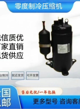 变频空调制冷压缩机C-6RA146H9CAF/AA/AAF/4-16V/C-6RVN73HOV/HON