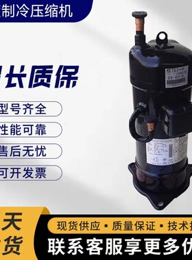 适用于大金变频空调压缩机JT1G-VDK1YR JT1GCVDKYR  JT1GCVDK1YR