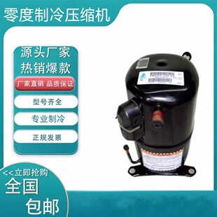 泰康压缩机AWA5528 AVA5532 AWG5535 AG5546 AGC5561F AWG5524EXG