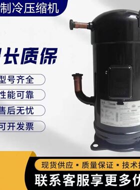 JT300D-TY1L10匹并联压缩机