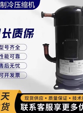 JT355DJ-Y1  压缩机制冷通用于大金JT236DDFYE JT236DAFYE