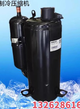 SH307UV-C8LQ1 适配海立2P空调压缩机SH307UV-C8DU2 SH307MV-C8LU