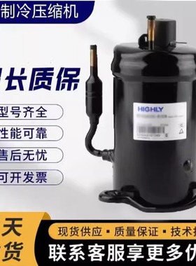 适用于压缩机BSA645CV-R1EN BSA645DT-R1EN BSA725SV-R1DN1N