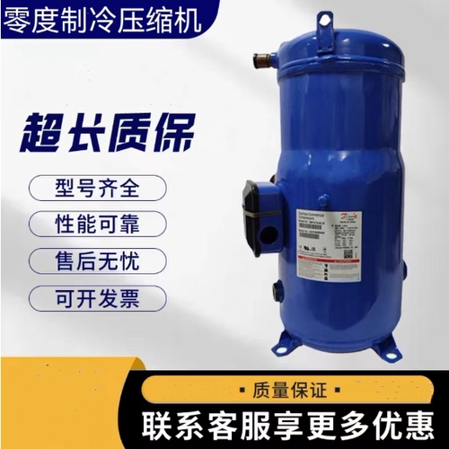 压缩机百福马sm148t4vc