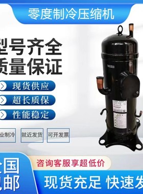 GTD5160NH40K AGT201B767HA 适配三菱变频压缩机 AGT201A767