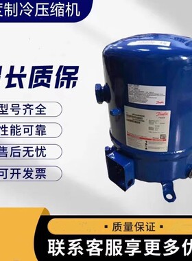 适用MTZ72HN4AVE  MTZ72HN4CVE MT72HN4AVE MT72HM4CVE冷库压缩机