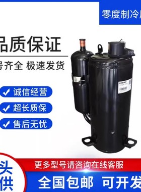 TH338VEEC TH310VEEC TH365适配三菱2HP匹空调压缩机