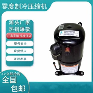 AW5528EK AW5532EK AW5524EK适配KK冰箱压缩机