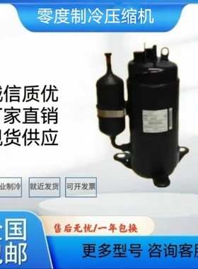 变频空调制冷压缩机C-3RH463L4AAL/C-3RH322L4AAL适用于三洋