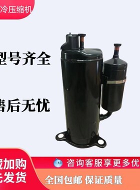 适用于日立SHV33YE6UG制冷压缩机3匹 220V SHV73YC4-U
