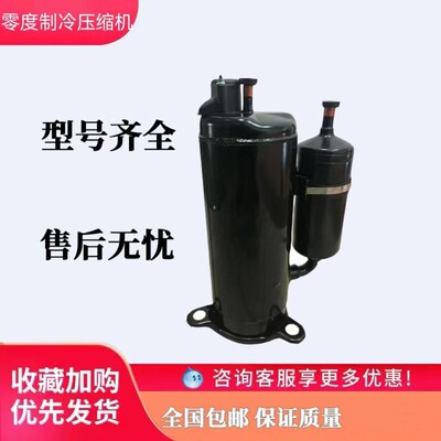 适用于日立SHV33YE6UG
