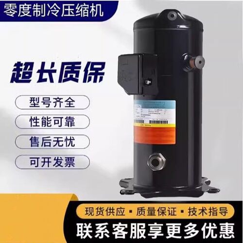 YM49E2G-600通用冷库制冷压缩机