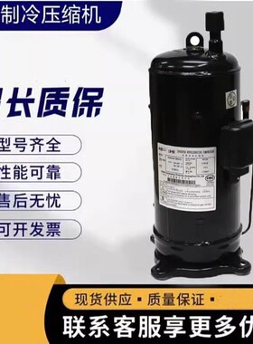DC65PHDG-D1S2压缩机制冷DC65PHDG-D1K2