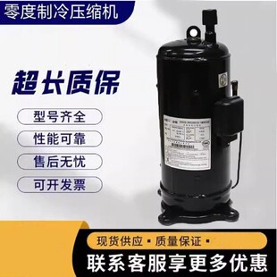 80P1 通用于日立压缩机500DH LS500DH 83D2YG