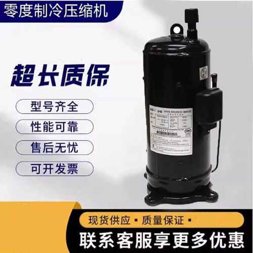 401DHD-64D1适用于制冷压缩机