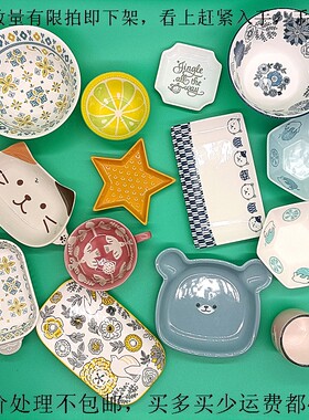 精美卡通外贸样品陶瓷餐具数量