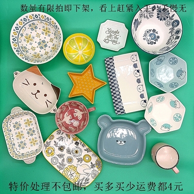 精美卡通外贸样品陶瓷餐具数量