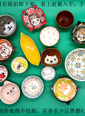 碗精美卡通外贸样品陶瓷餐具数量