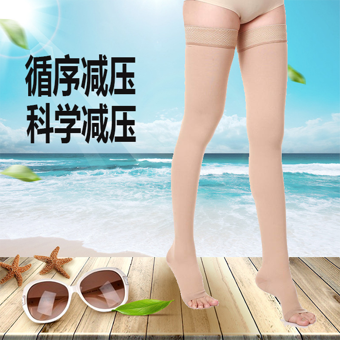 医用弹力袜筋脉张曲瘦腿袜连裤袜