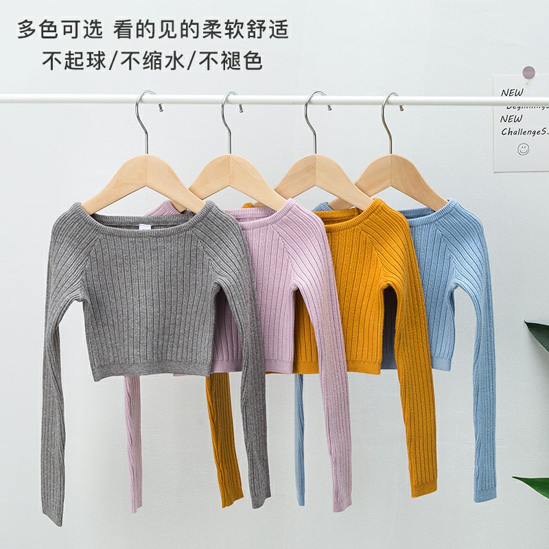 中国舞芭蕾舞舞蹈毛衣长袖练功服