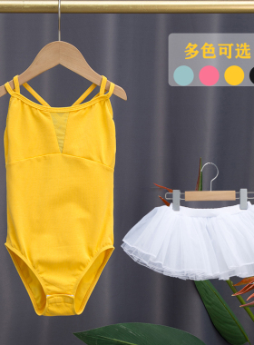 2024新款儿童舞蹈练功服女童春夏黄色吊带芭蕾舞中国舞考级形体服