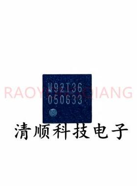 主机主机充电管理IC M92T36 QFN40 可直拍 全新