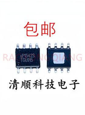 UP1542SSU8 UP1542S UP1543S UP1542TSU8 UP1542T UP1504S 全新