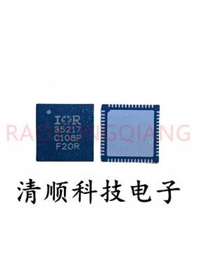 IR35217MTRPBF IR35217 IOR 35217 QFN  全新