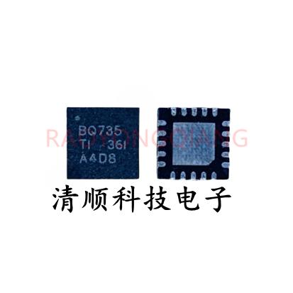 BQ24735RGRR BQ24735 BQ735 PQ735 BQ735S BQ735F QFN20 全新