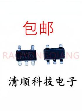 GS7615STDB 丝印ENDBB END开头 SOT23-5封装 全新一个起拍