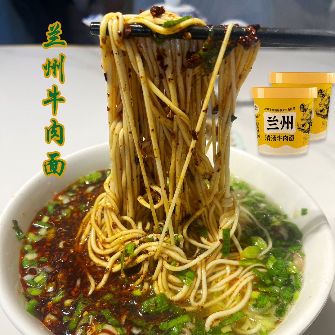 正宗兰州牛肉面金城虎桶装拉面甘肃免煮速食方便面手工传统面食