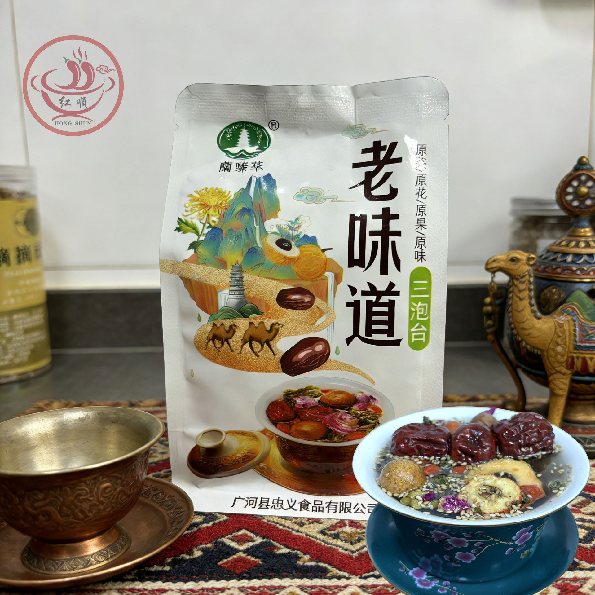 兰州三泡台茶忠义兄弟菊花玫瑰茶西北老味道八宝盖碗茶袋装三泡台,茶,组合型花茶,淘宝优惠券,粉丝福利购,淘宝优惠卷