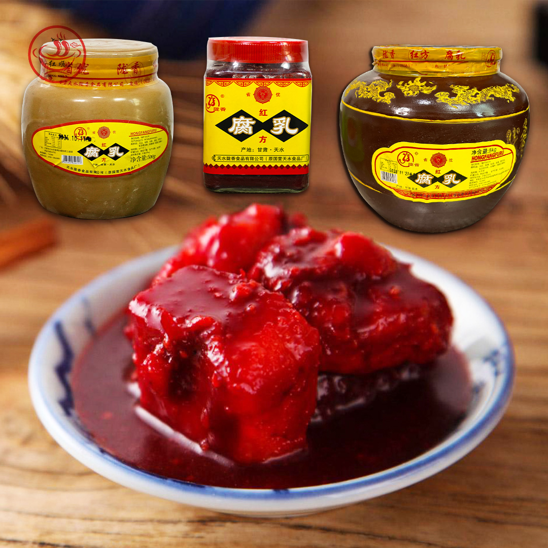 天水陇香老字号豆腐乳