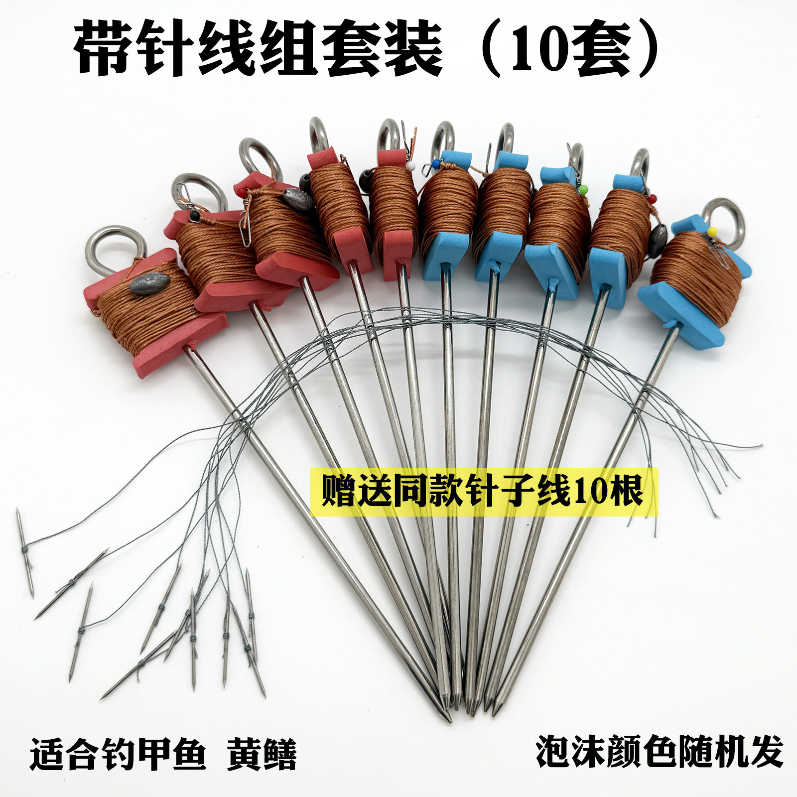 黄鳝针甲鱼针整套成品地插放钓甲鱼神器黄鳝鱼钩钓具鳖线组懒人