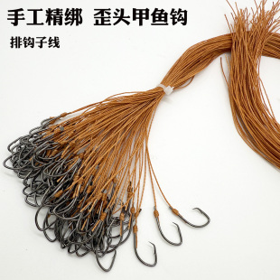 甲鱼钩排钩子线手工绑好的鳖钩昂刺鲶鱼黄鳝钩歪头钩辣丁鳗鱼