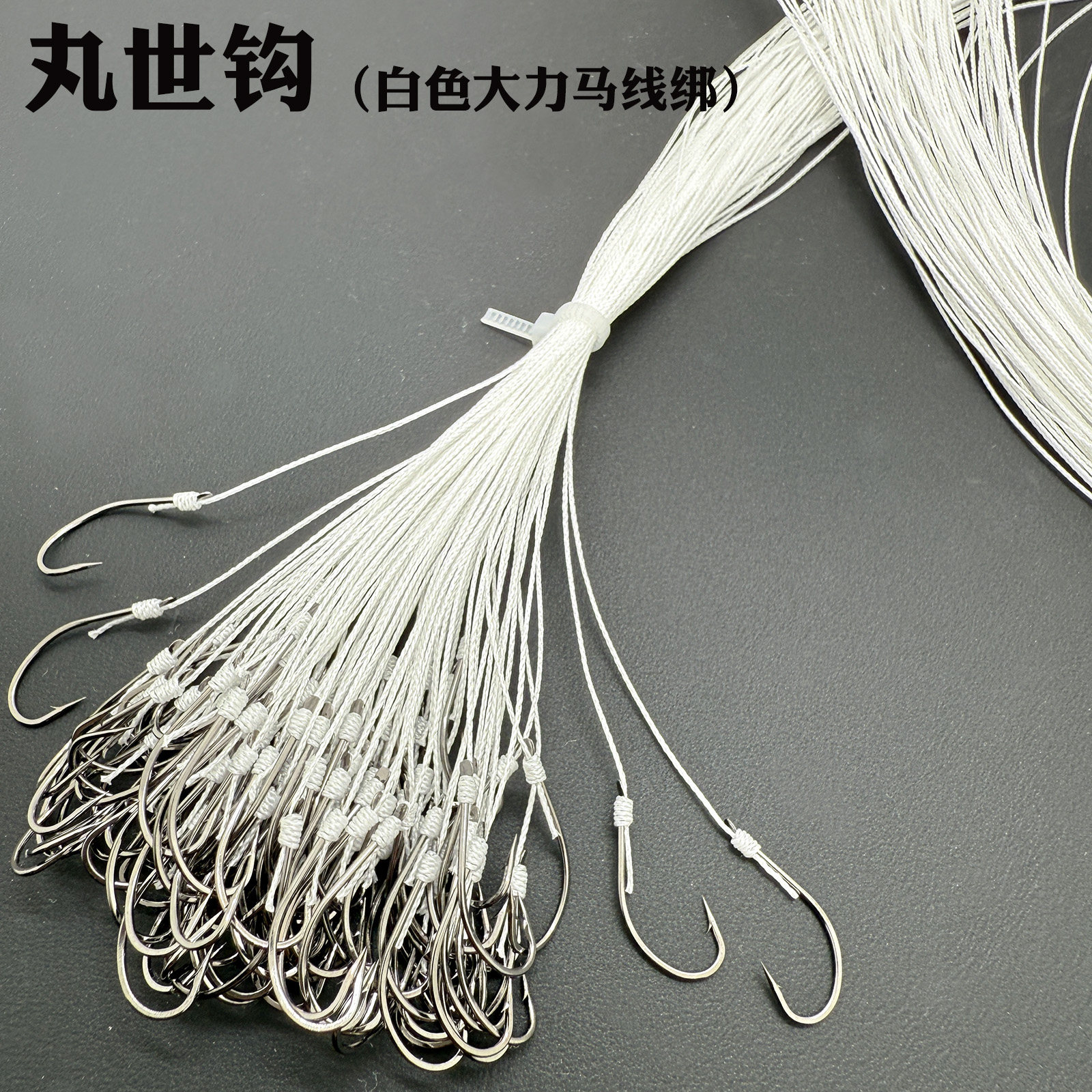 丸世钩大力马线单钩鳗鱼钩鳝鱼钩甲鱼王八钩昂刺鱼鱼钩有倒刺黄鳝