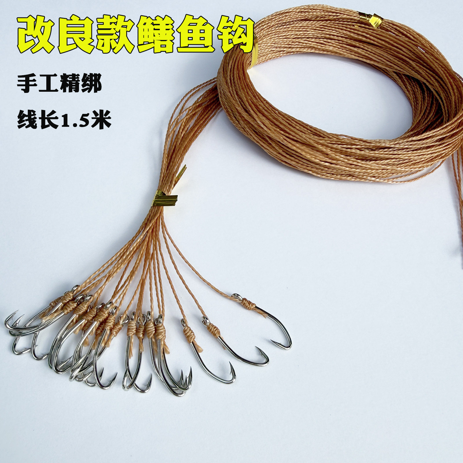改良款黄鳝钩线钩放钓懒人钓手工绑好单钩线钩钓黄鳝鳗鱼适用