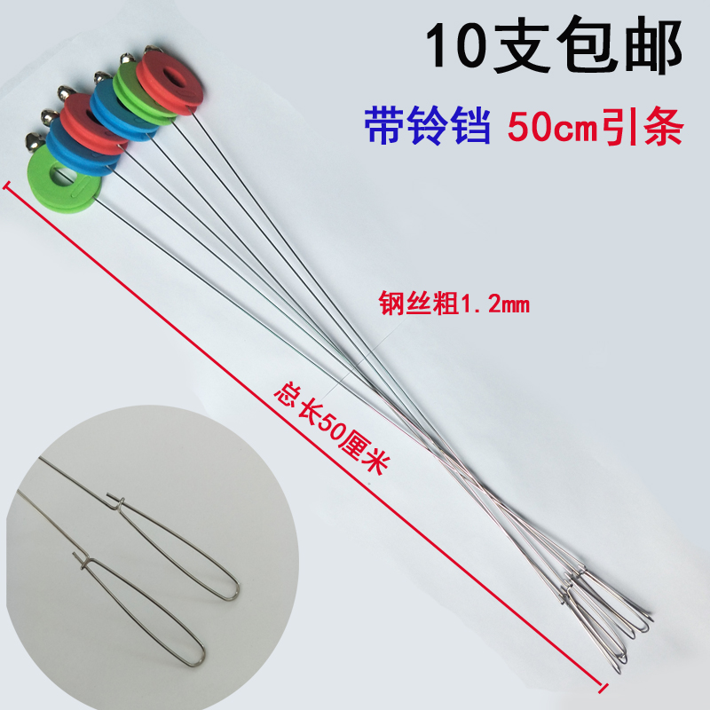 黄鳝引钩池塘引条引探测器