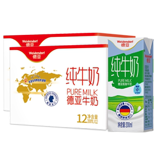 德亚德国原装进口脱脂纯牛奶200ml*30盒0脂肪高钙营养早餐整箱