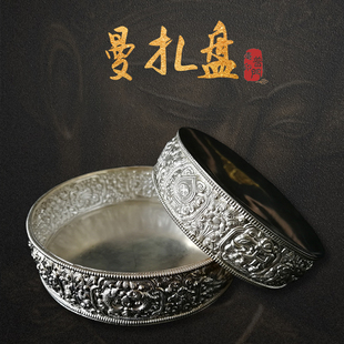 普门庵纯银曼扎修盘吉祥雕刻八宝曼茶罗单独手修盘曼扎盘