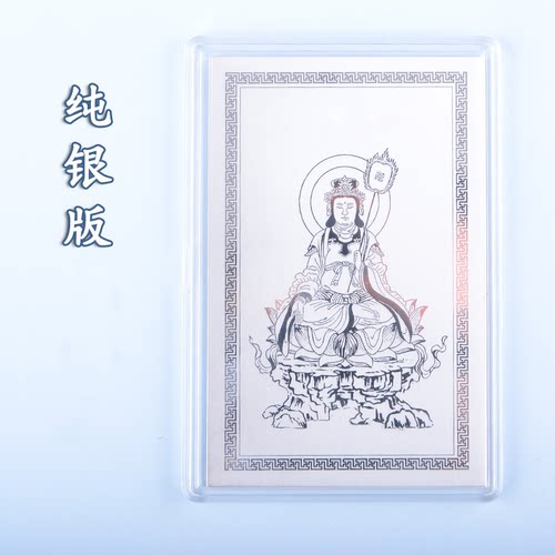 便携纯银本命纯银银饰