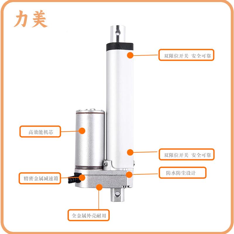 2V6mm每秒速度200597mm程1500N承重直流电动推杆迷你行1电动推杆