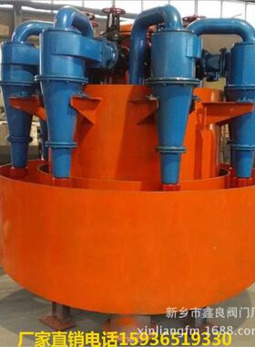 水力旋流器 旋旋流器组 选矿用旋流 有色器金属选矿器 流DN100DN1