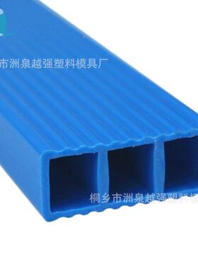 00071蓝色三口方管PV塑料导异型材装饰C管波纹管塑料管线管走装饰