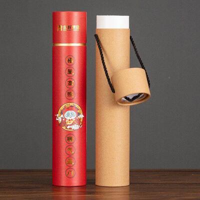 纸装包盒rx-018定做檀香纸管书画笔筒海报线香礼圆筒叶食品茶纸桶