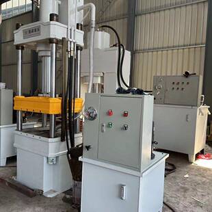 三梁柱液压机YQ32-100高定柱精度金四属成型用100T四油压机可制
