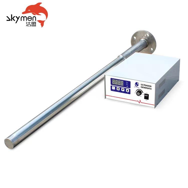 超胞声清洗棒业超声工波波清洗机细提取QOE分散投入式超声波振棒