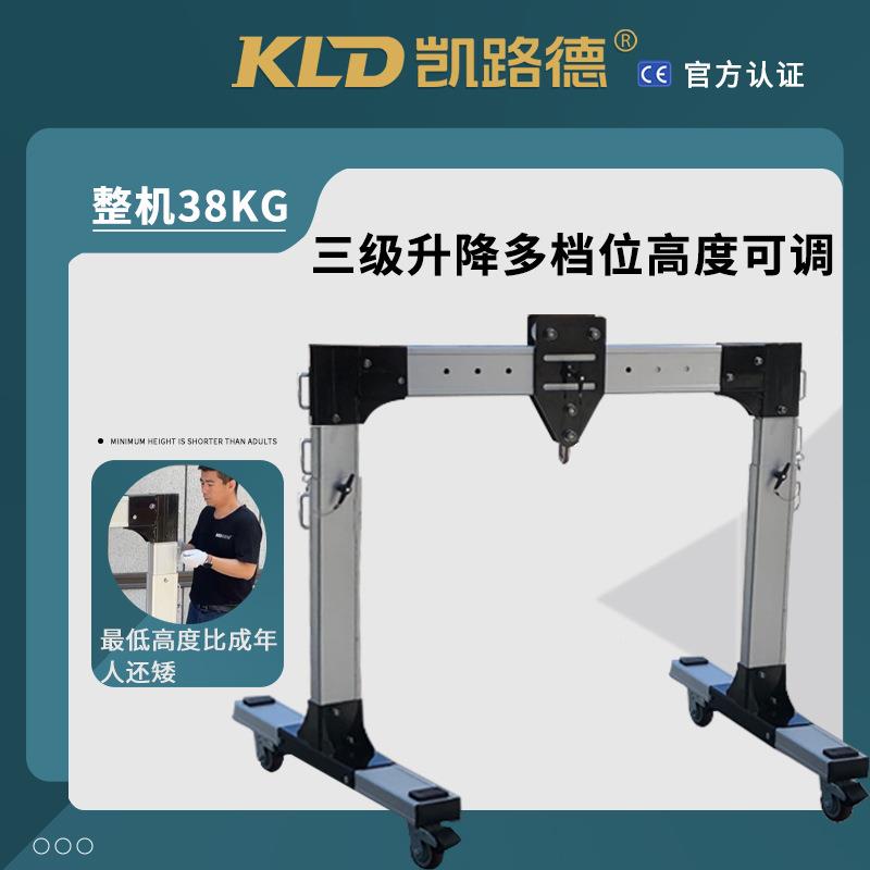 小型门架龙铝金合龙门便携式可升RME降现货1吊吨跨度可调轻型起重