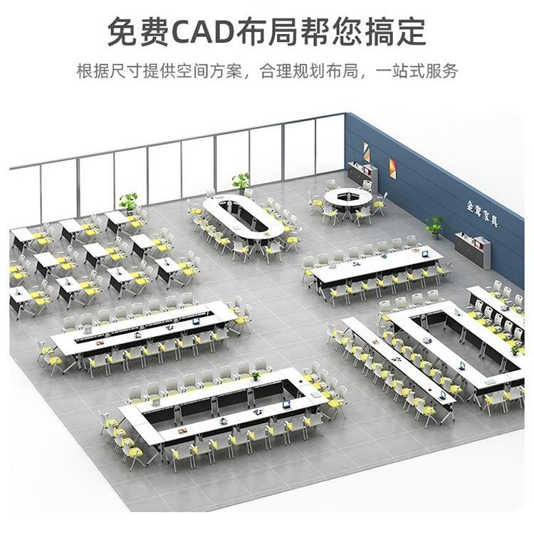 课桌条桌桌合机构教拼800118接长移动办公条组折叠育会议桌椅培训