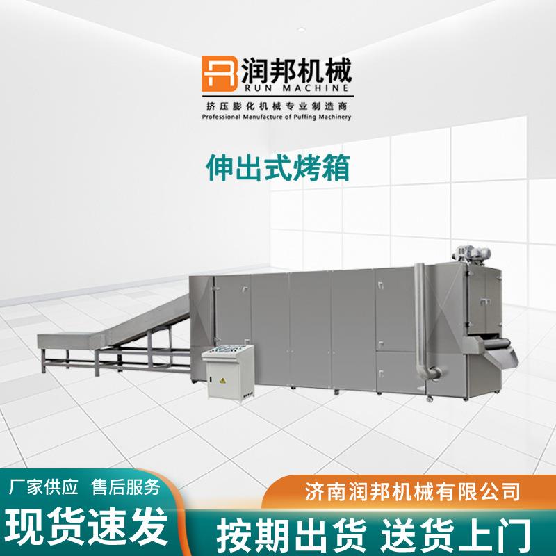 膨化大IMQ米吸管生线全套大米管加工机吸器多能大功米吸产管生产